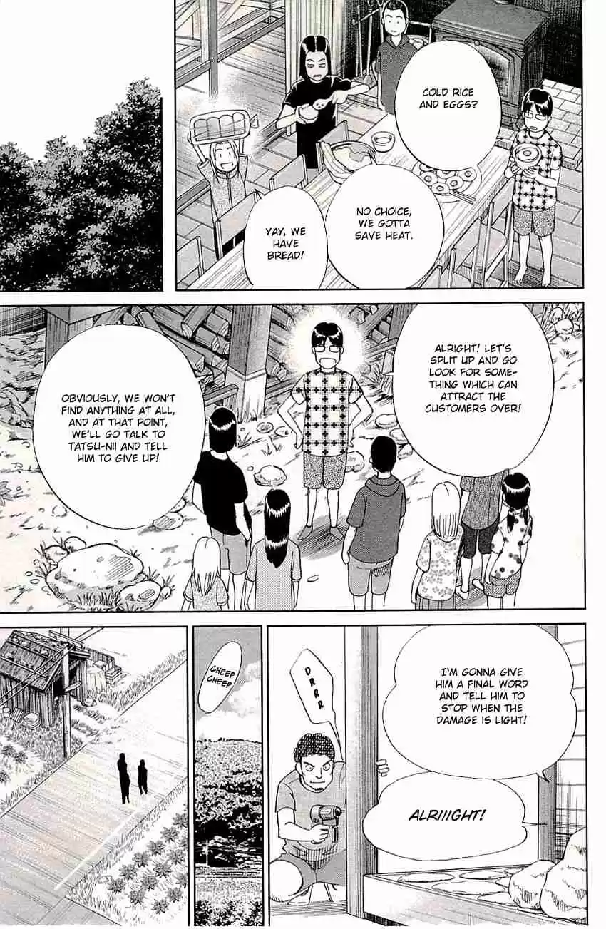 C.M.B. Vol. 25 Ch. 76 A Lucky Find