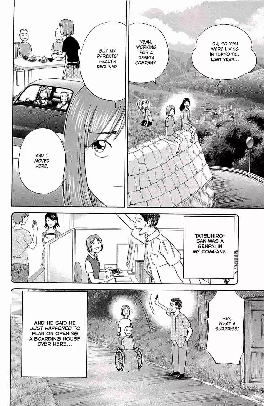 C.M.B. Vol. 25 Ch. 76 A Lucky Find