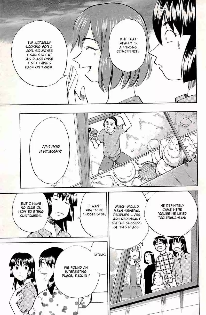 C.M.B. Vol. 25 Ch. 76 A Lucky Find