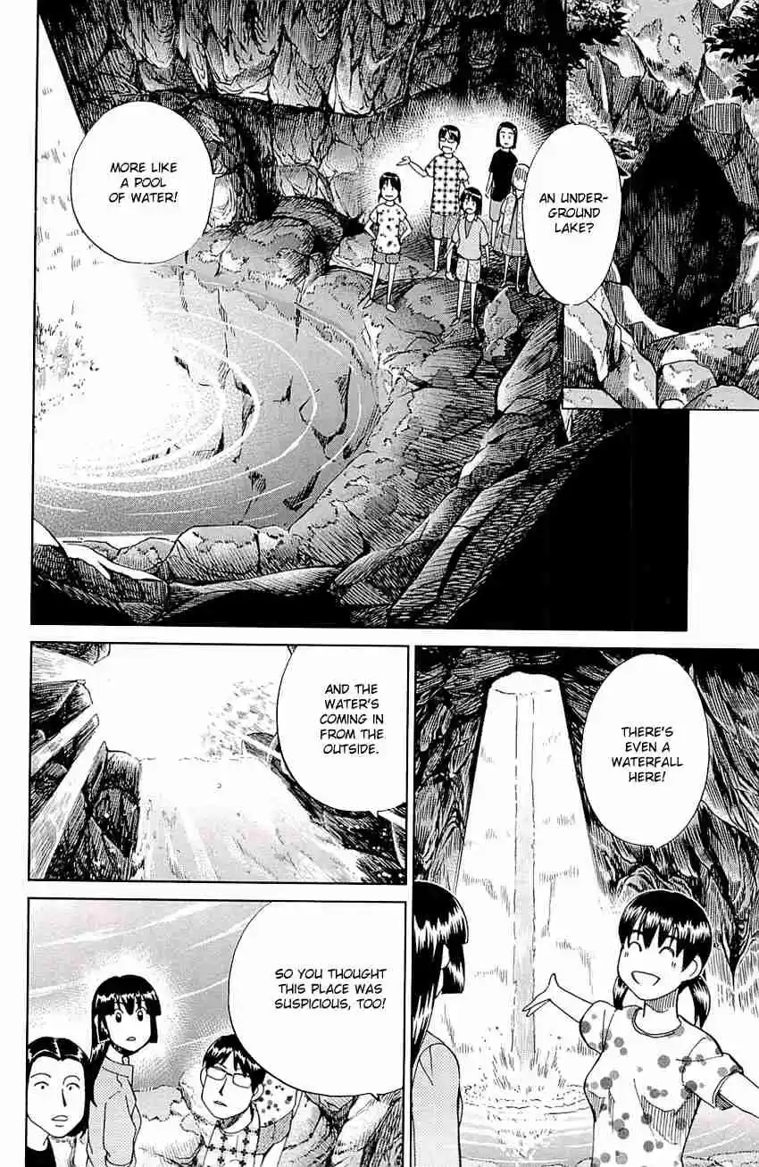 C.M.B. Vol. 25 Ch. 76 A Lucky Find