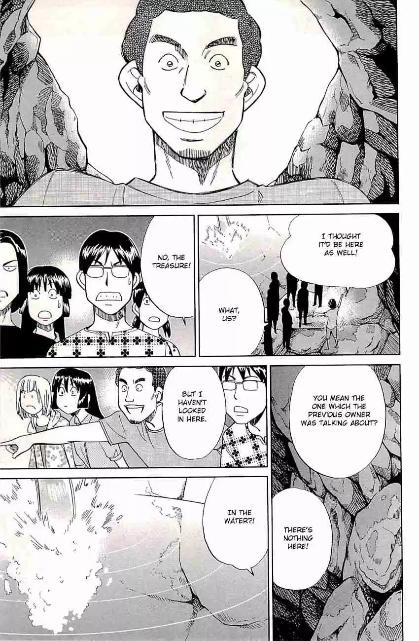 C.M.B. Vol. 25 Ch. 76 A Lucky Find