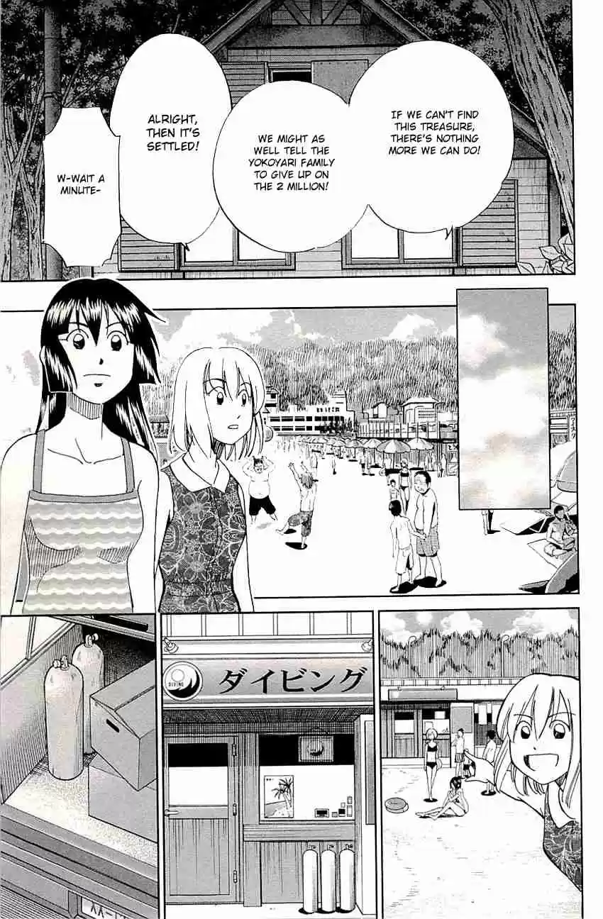 C.M.B. Vol. 25 Ch. 76 A Lucky Find