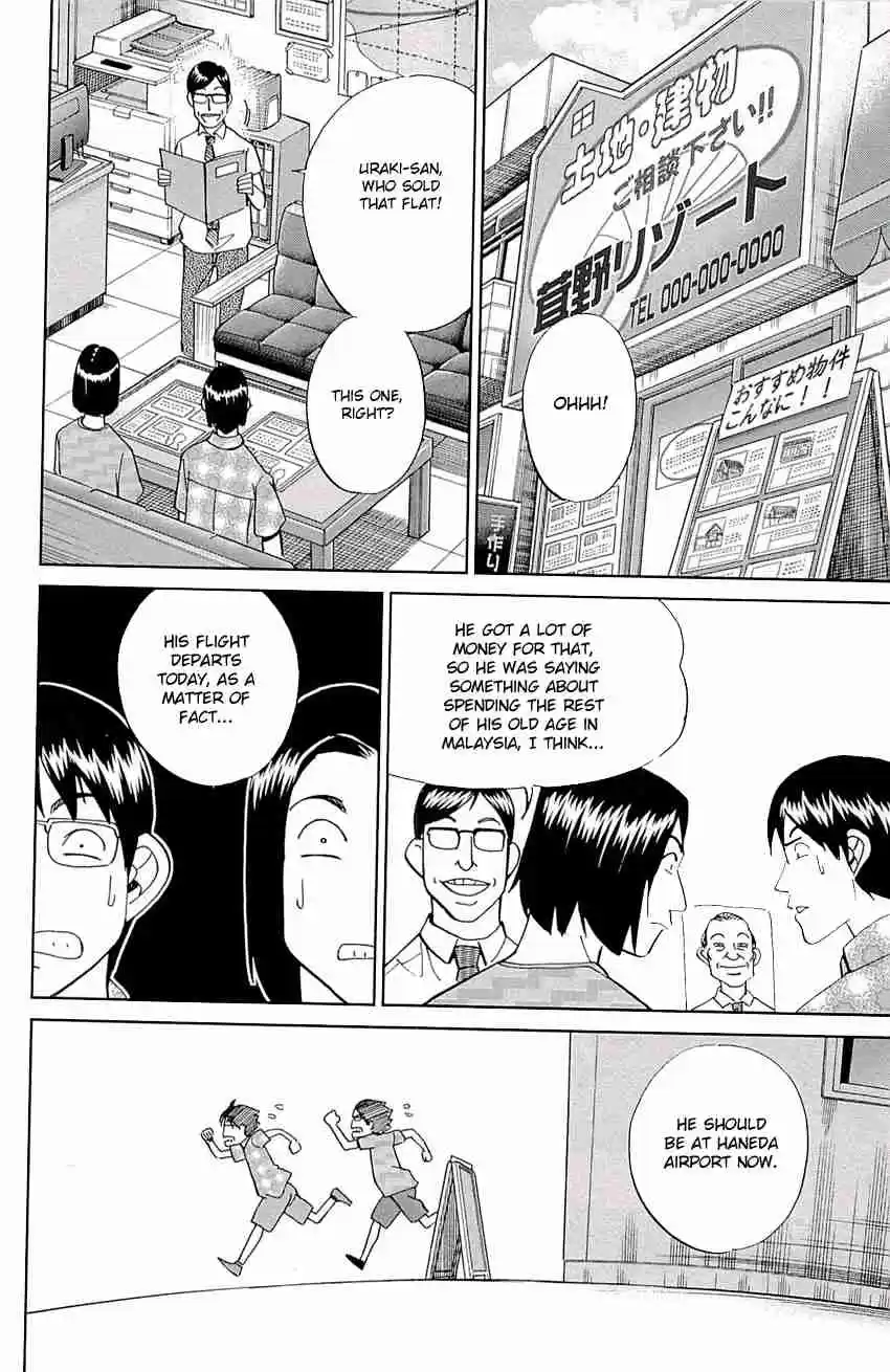 C.M.B. Vol. 25 Ch. 76 A Lucky Find