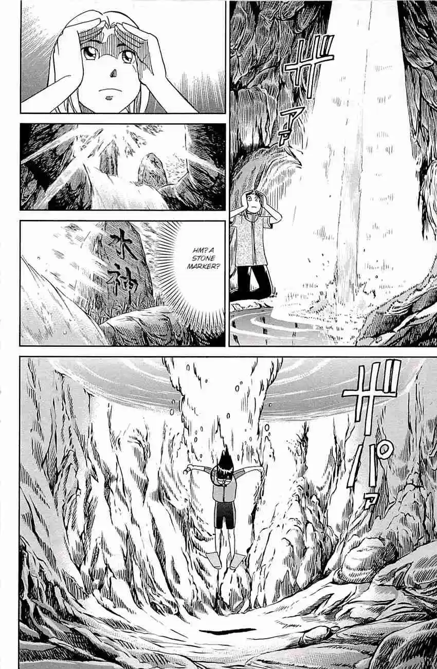 C.M.B. Vol. 25 Ch. 76 A Lucky Find