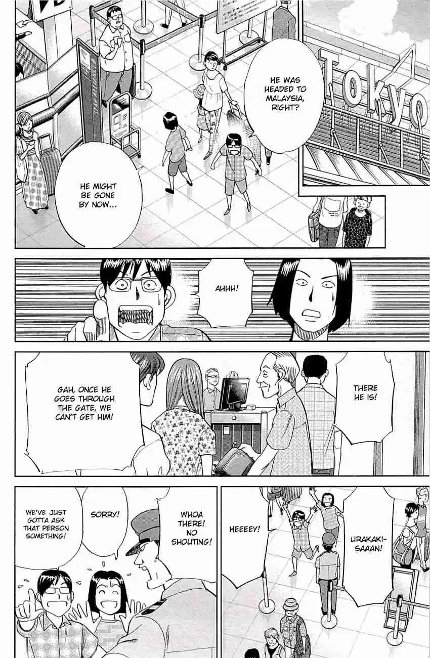 C.M.B. Vol. 25 Ch. 76 A Lucky Find