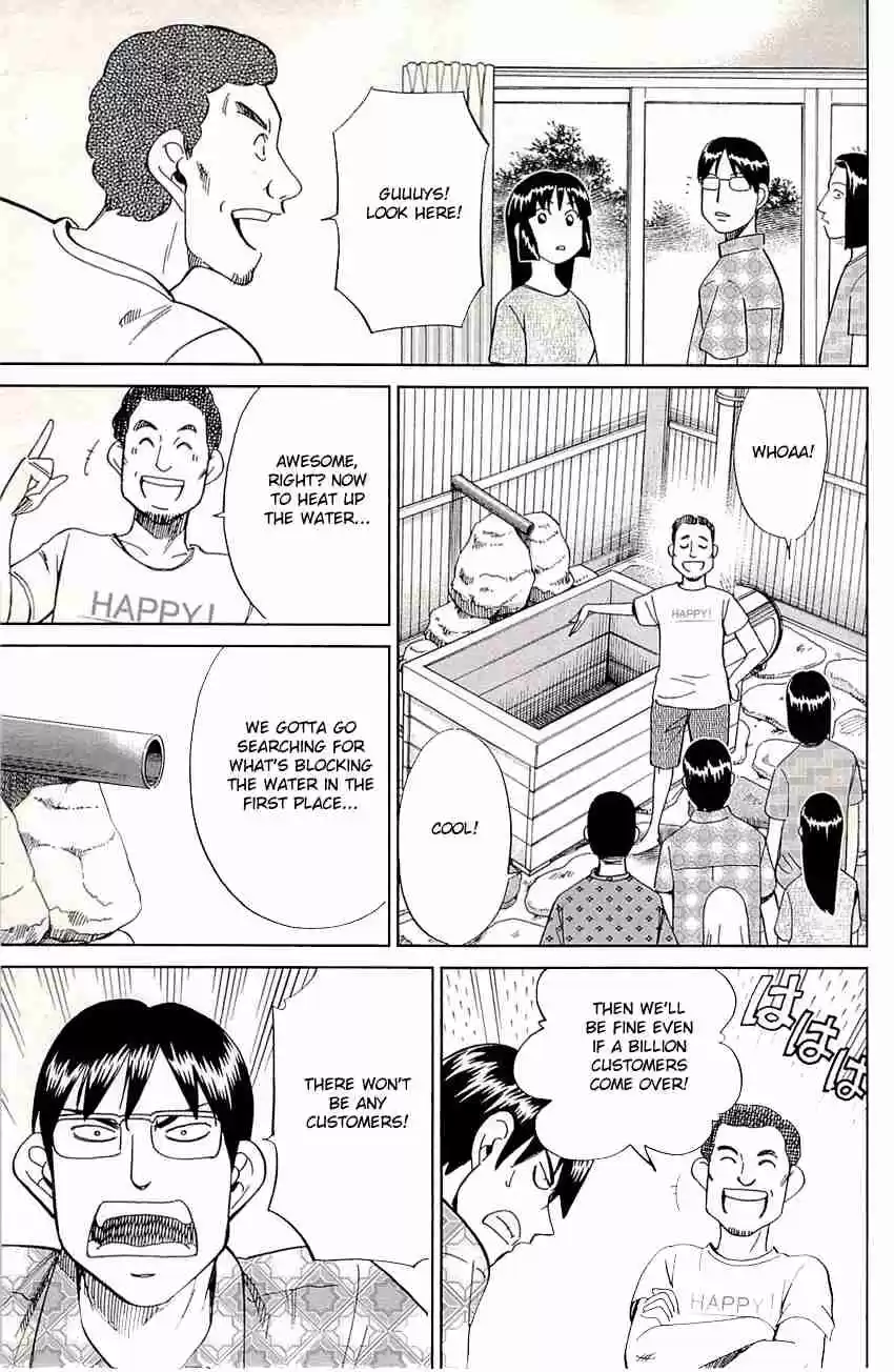 C.M.B. Vol. 25 Ch. 76 A Lucky Find