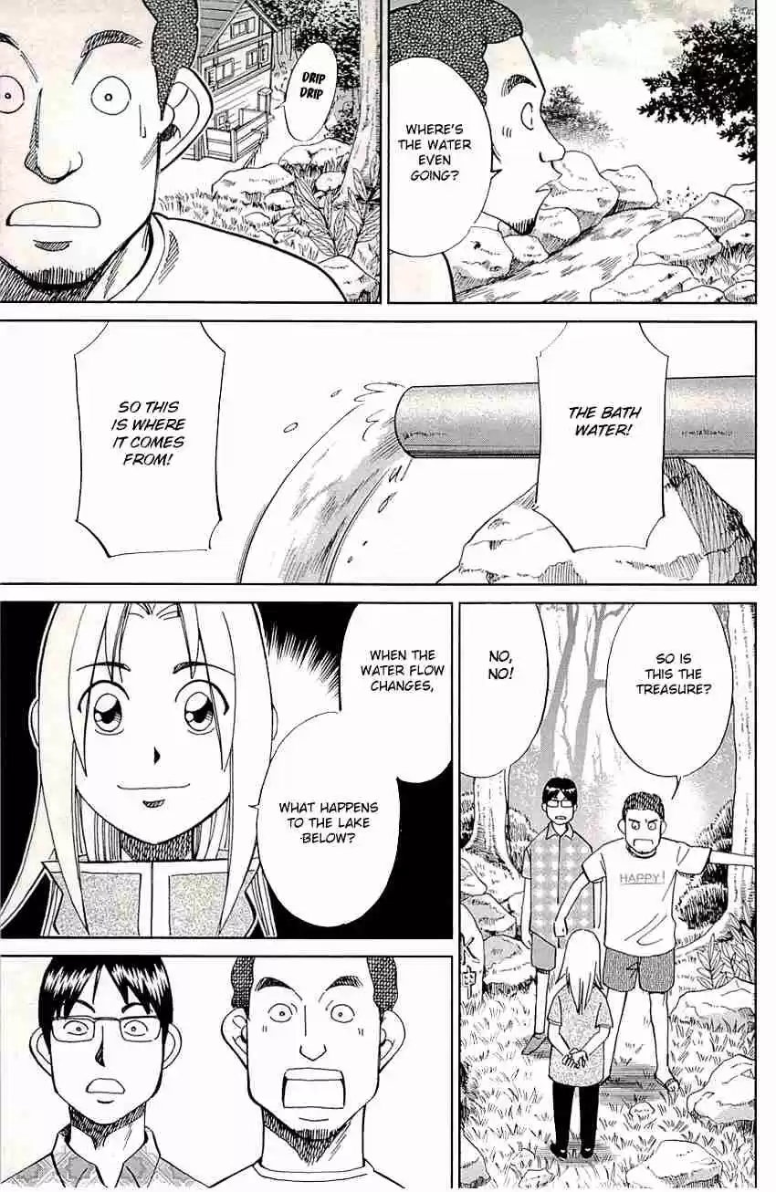 C.M.B. Vol. 25 Ch. 76 A Lucky Find