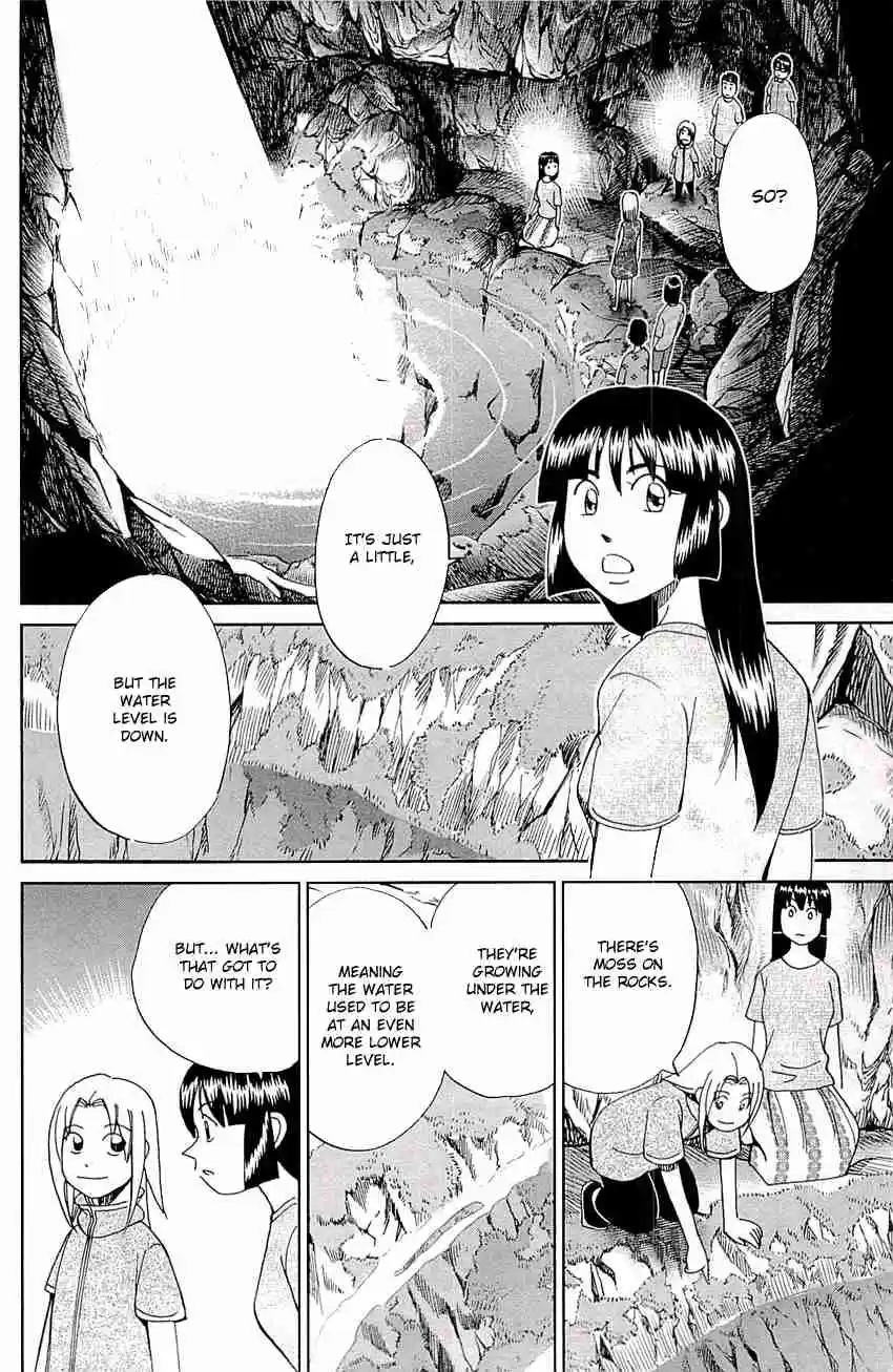 C.M.B. Vol. 25 Ch. 76 A Lucky Find