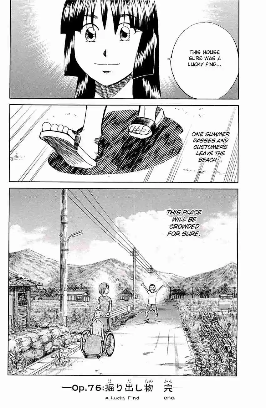 C.M.B. Vol. 25 Ch. 76 A Lucky Find