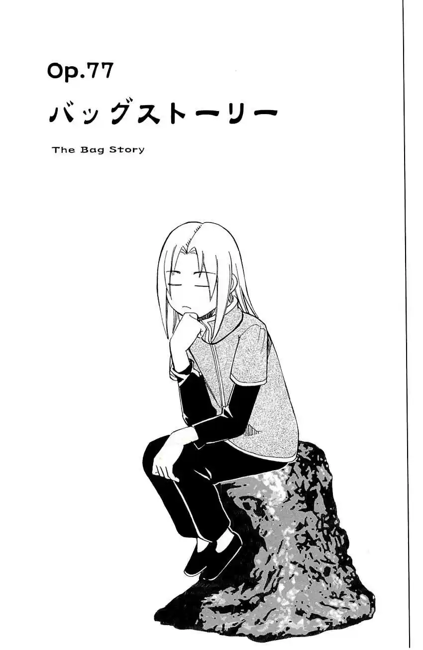 C.M.B. Vol. 25 Ch. 77