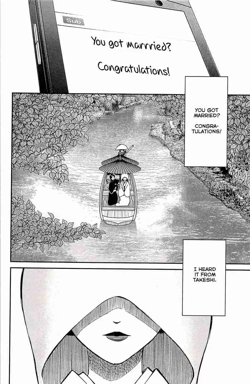 C.M.B. Vol. 25 Ch. 77