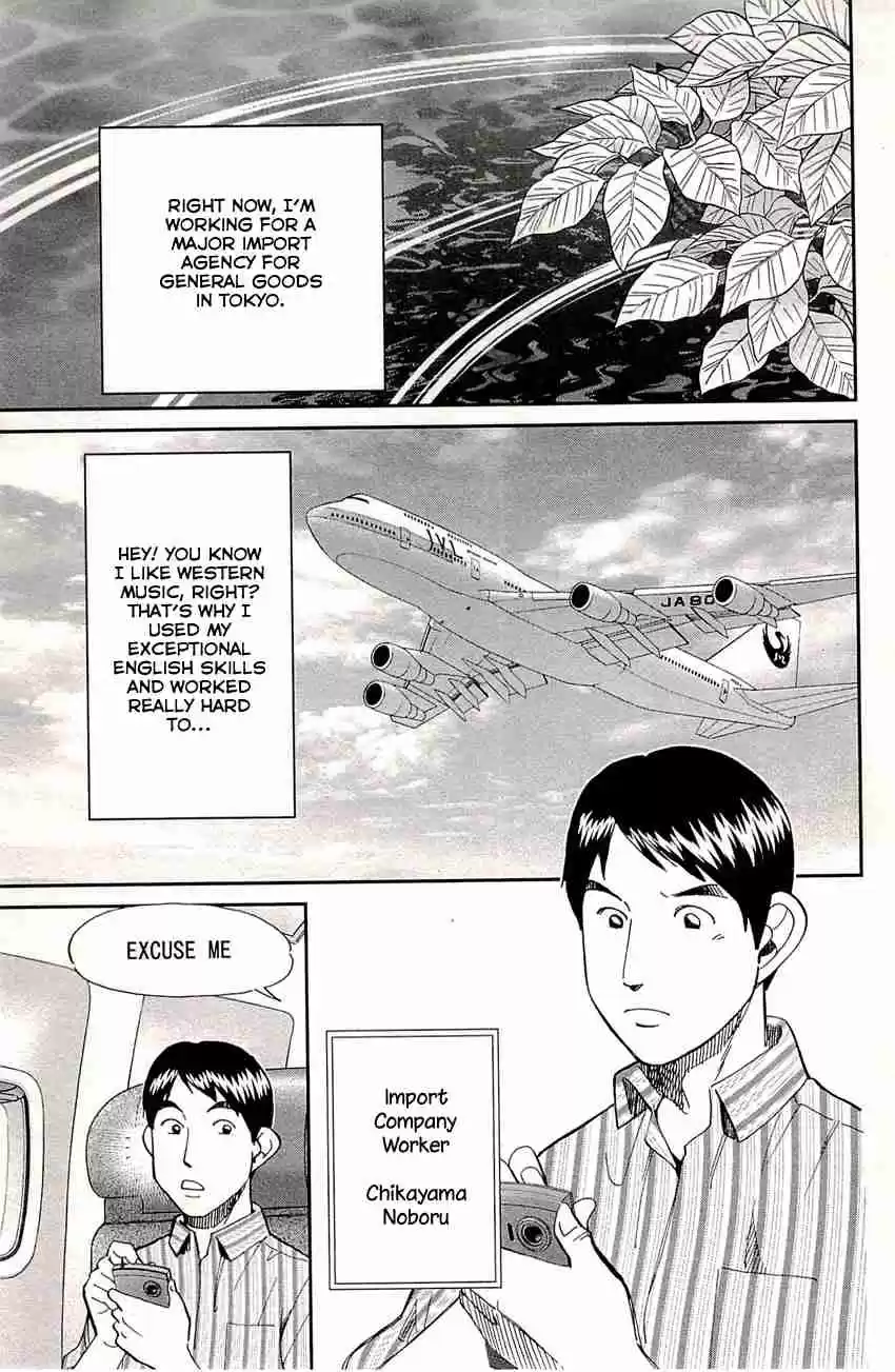 C.M.B. Vol. 25 Ch. 77