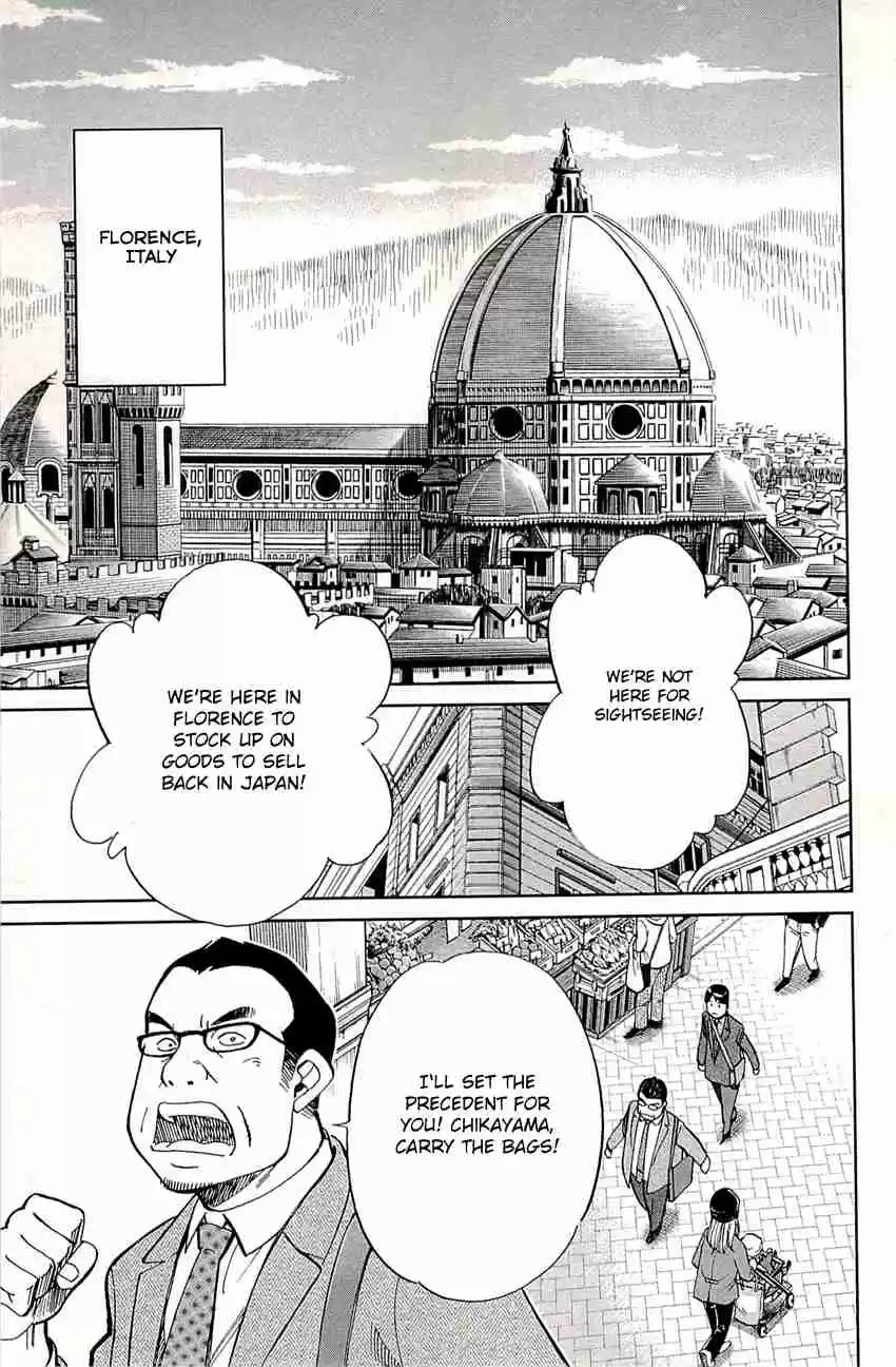 C.M.B. Vol. 25 Ch. 77