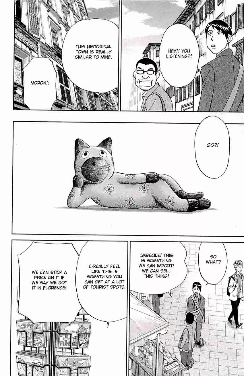 C.M.B. Vol. 25 Ch. 77