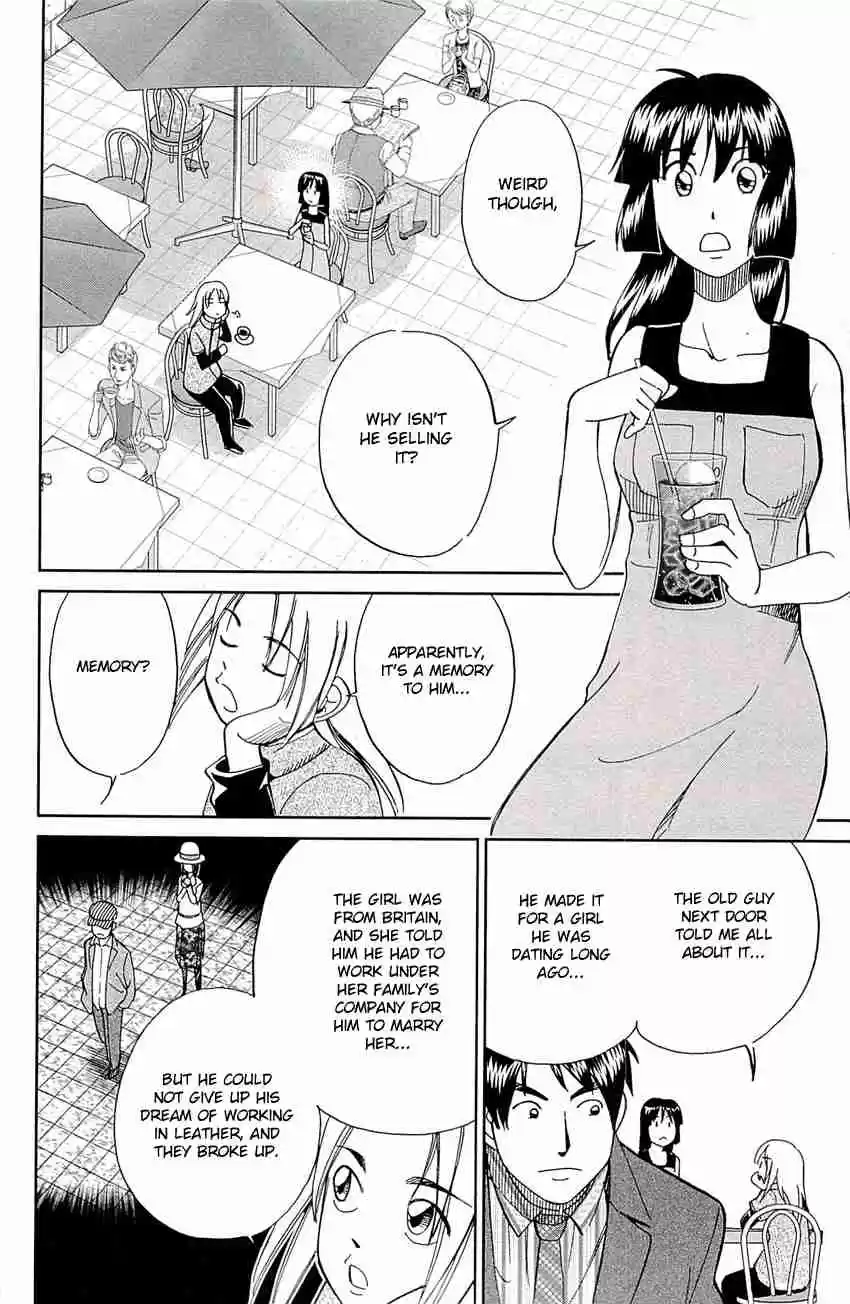 C.M.B. Vol. 25 Ch. 77