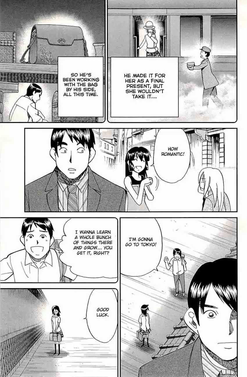 C.M.B. Vol. 25 Ch. 77