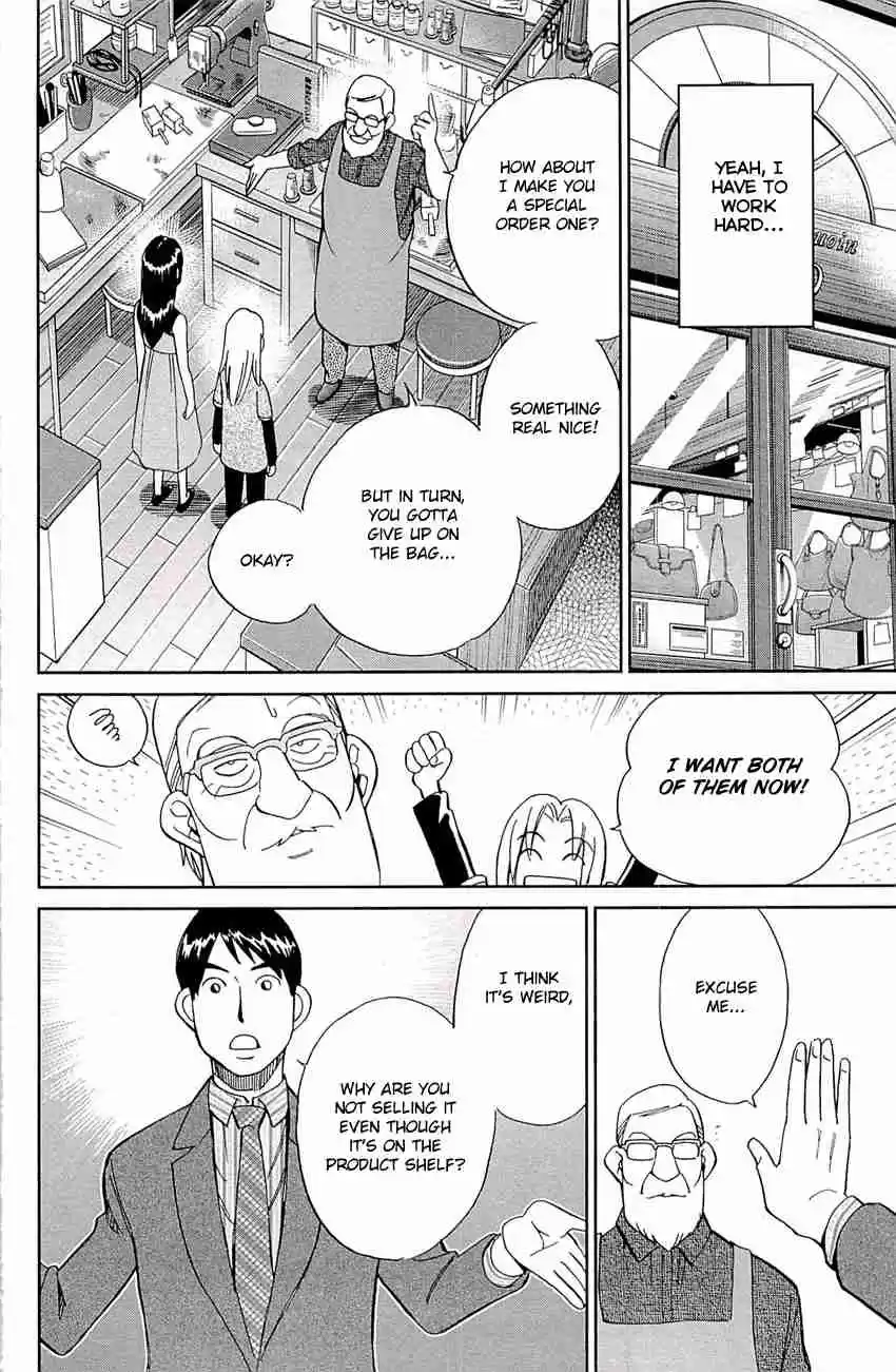 C.M.B. Vol. 25 Ch. 77