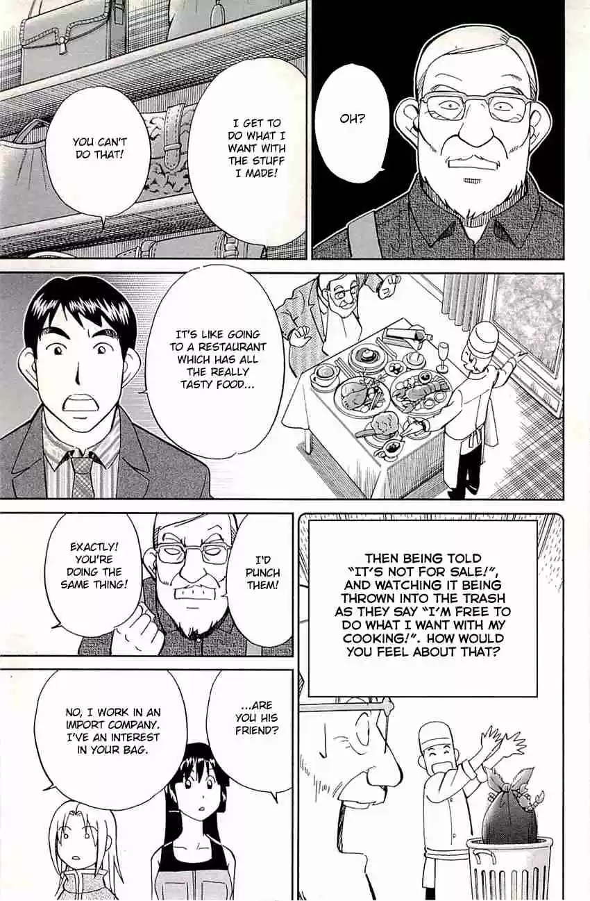 C.M.B. Vol. 25 Ch. 77