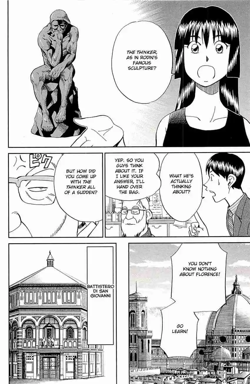 C.M.B. Vol. 25 Ch. 77