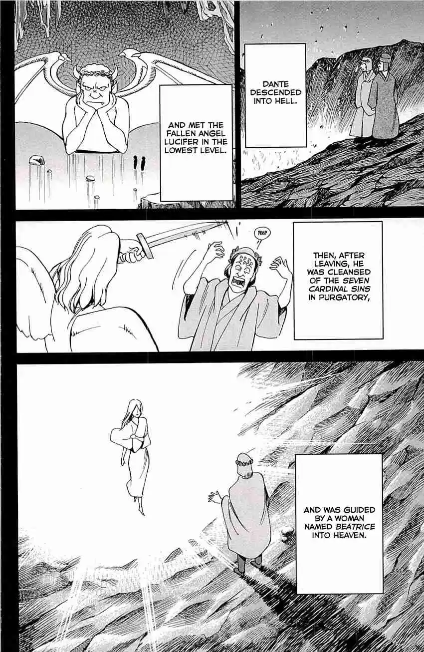 C.M.B. Vol. 25 Ch. 77