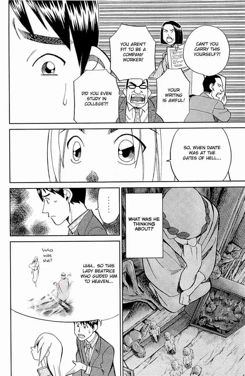 C.M.B. Vol. 25 Ch. 77