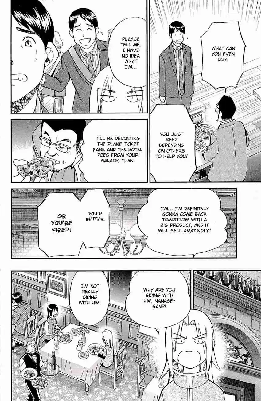 C.M.B. Vol. 25 Ch. 77