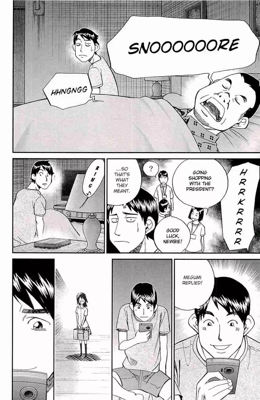 C.M.B. Vol. 25 Ch. 77