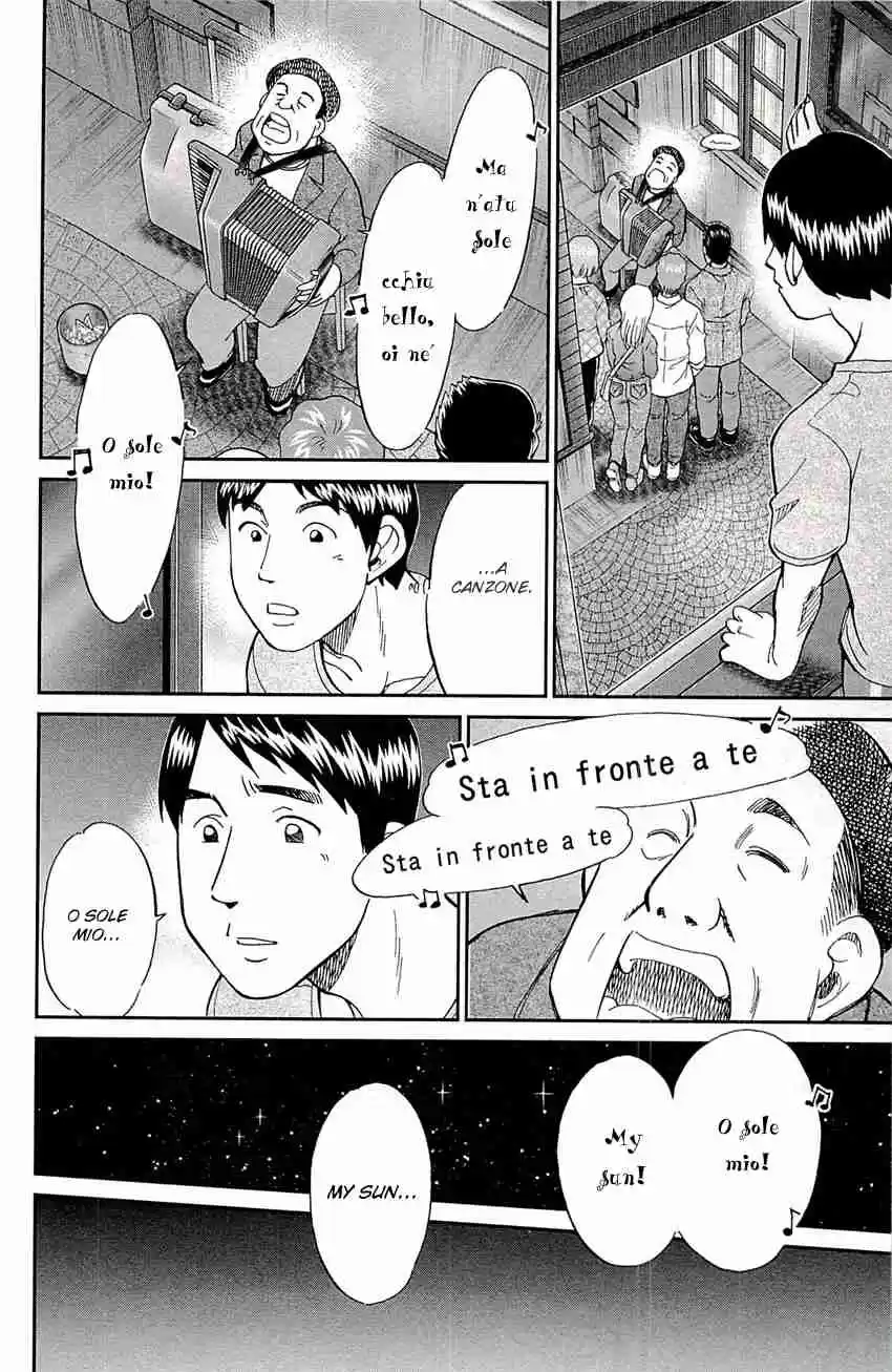 C.M.B. Vol. 25 Ch. 77