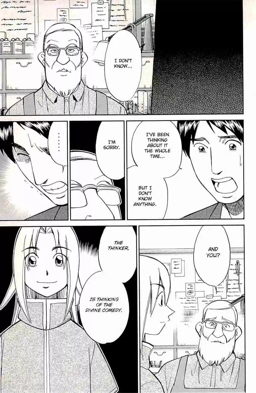 C.M.B. Vol. 25 Ch. 77