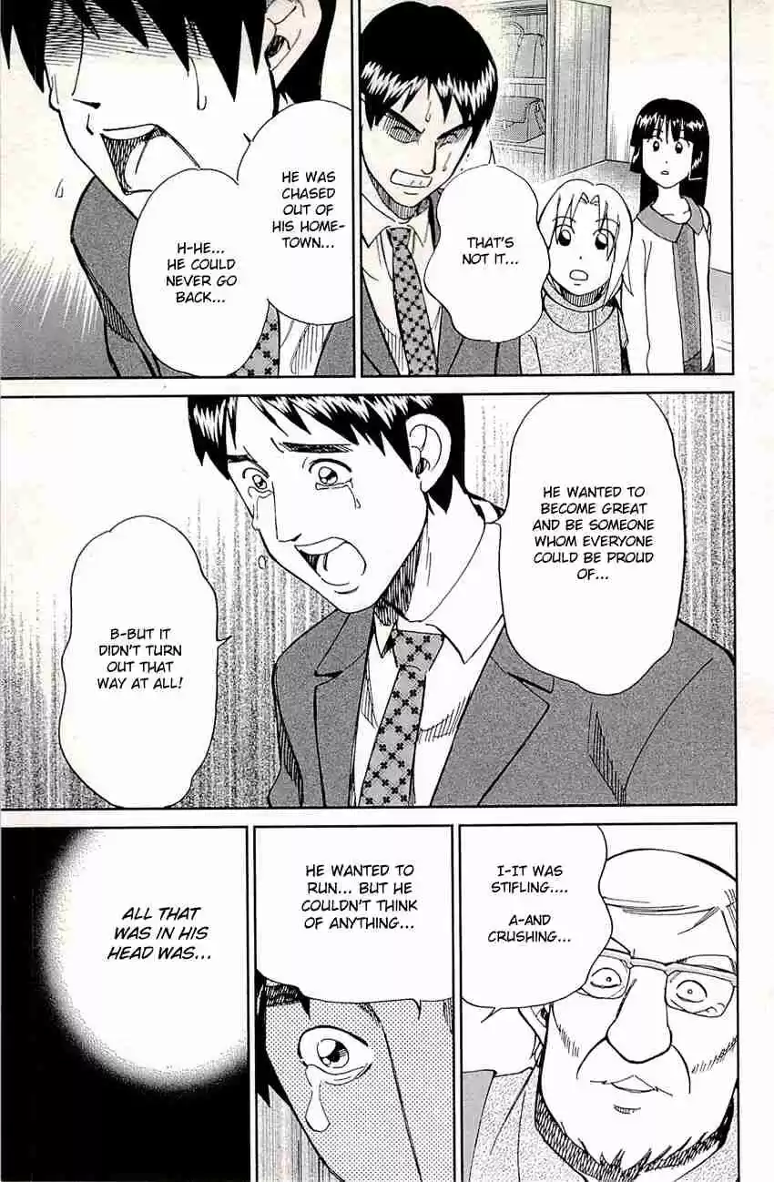 C.M.B. Vol. 25 Ch. 77