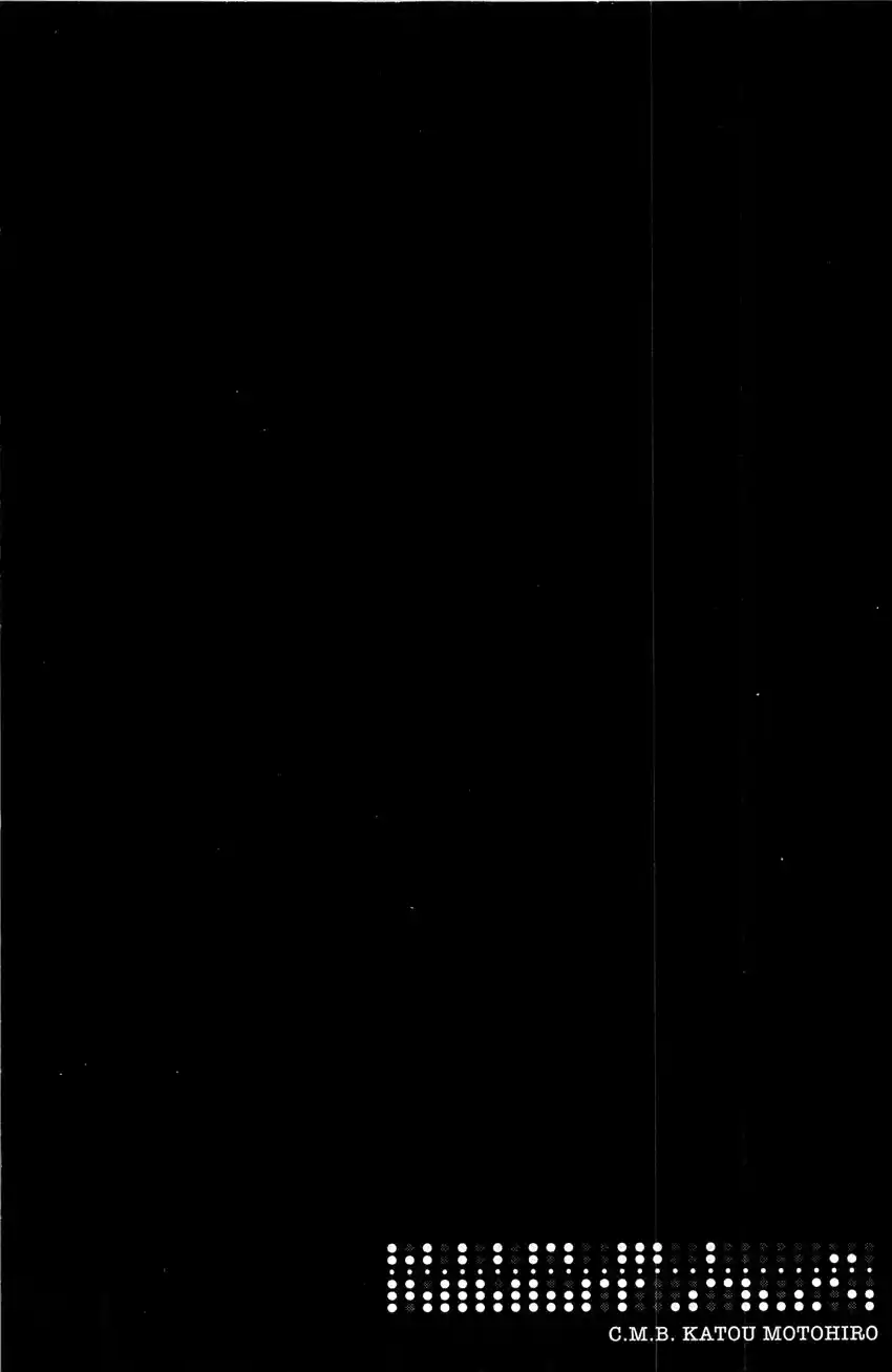 C.M.B. Vol. 25 Ch. 77