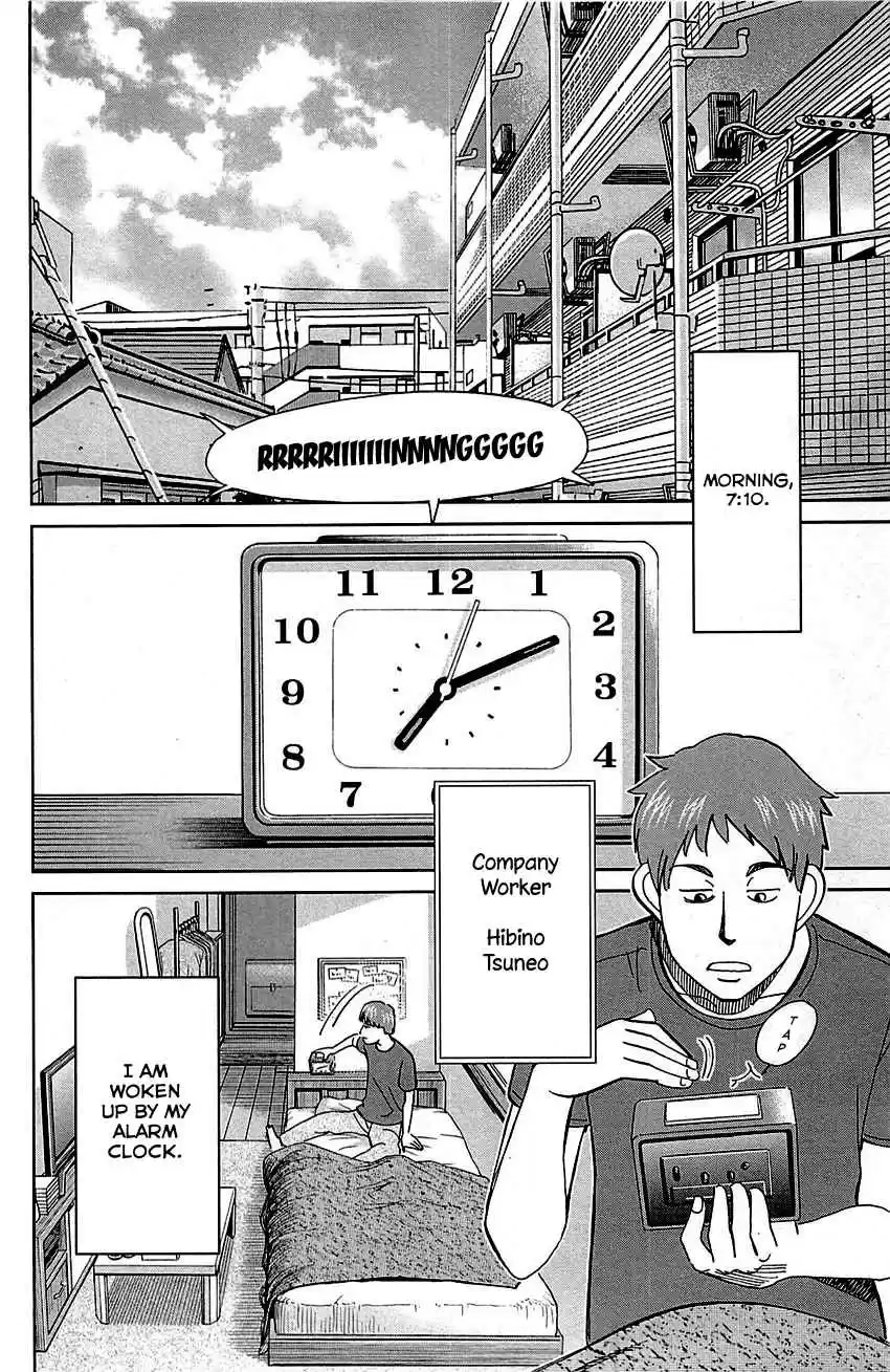 C.M.B. Vol. 25 Ch. 78 In The Morning, 8
