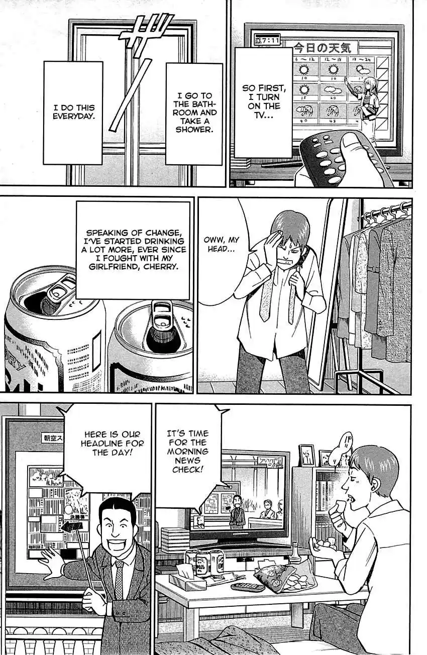 C.M.B. Vol. 25 Ch. 78 In The Morning, 8