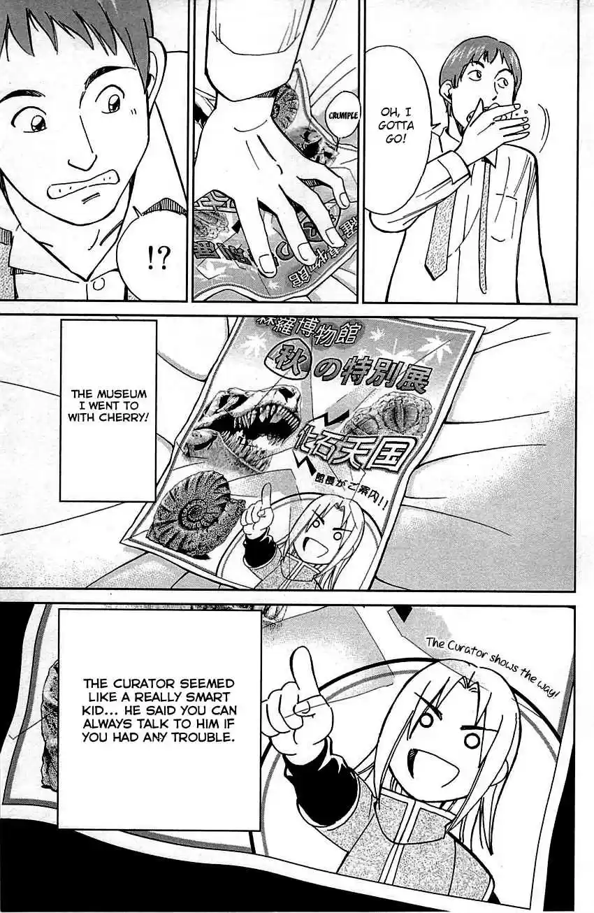 C.M.B. Vol. 25 Ch. 78 In The Morning, 8