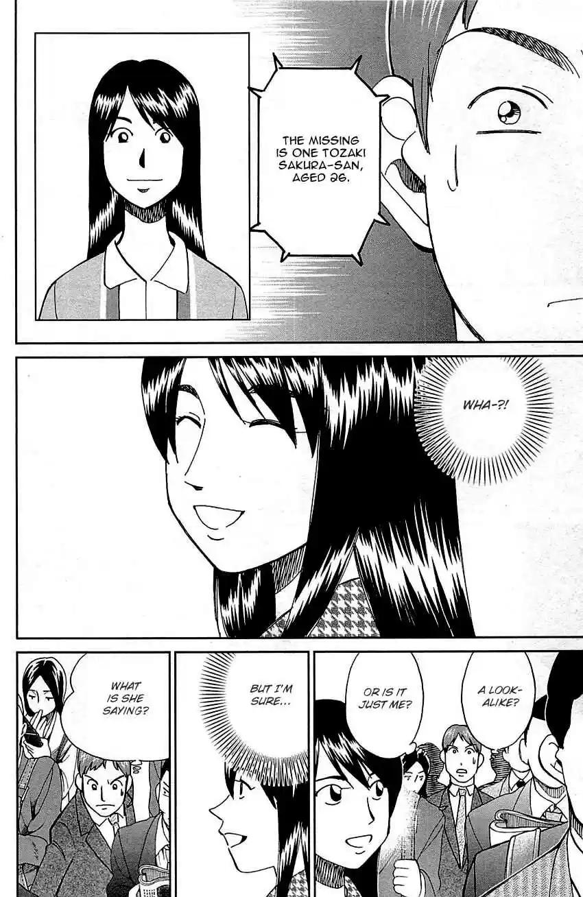 C.M.B. Vol. 25 Ch. 78 In The Morning, 8