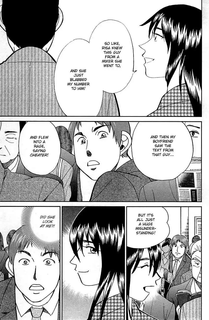 C.M.B. Vol. 25 Ch. 78 In The Morning, 8