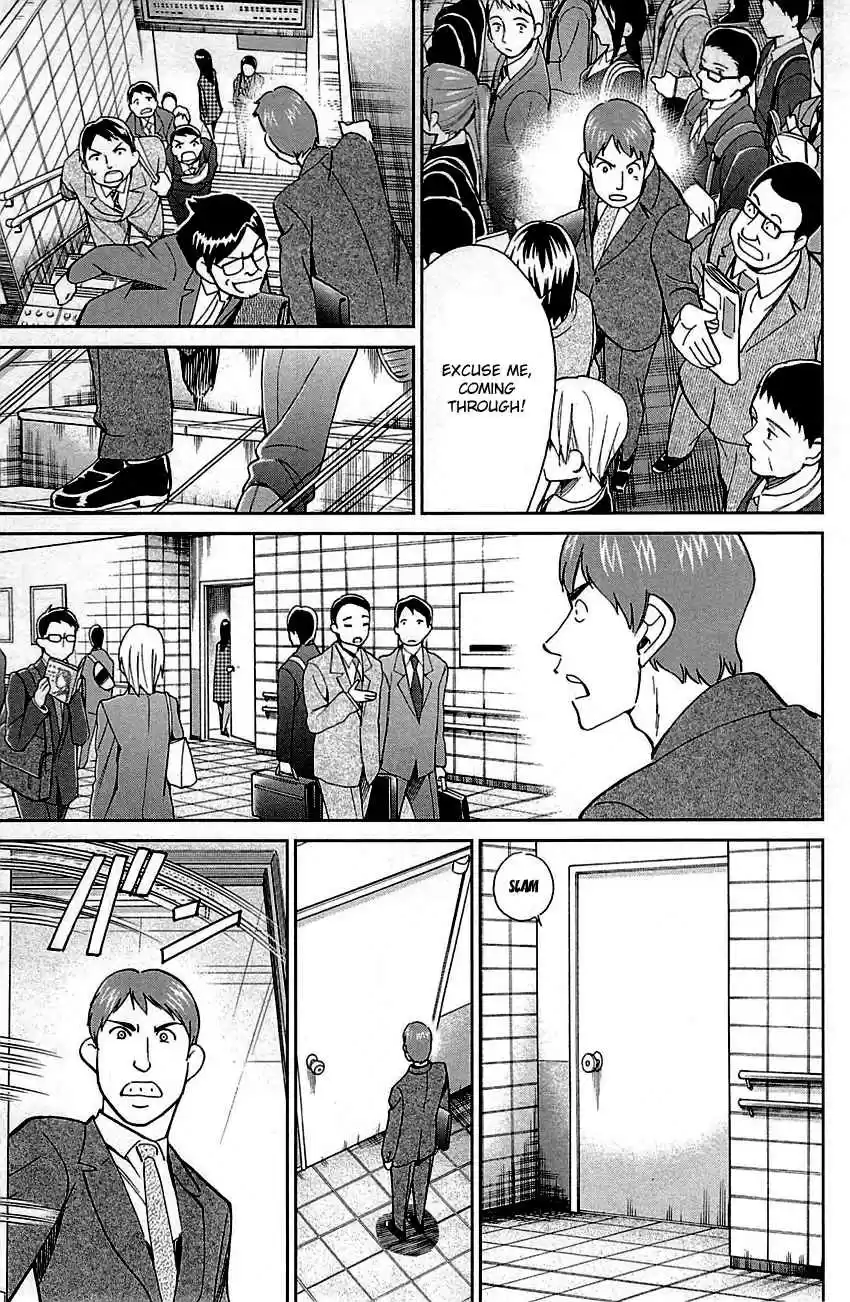 C.M.B. Vol. 25 Ch. 78 In The Morning, 8