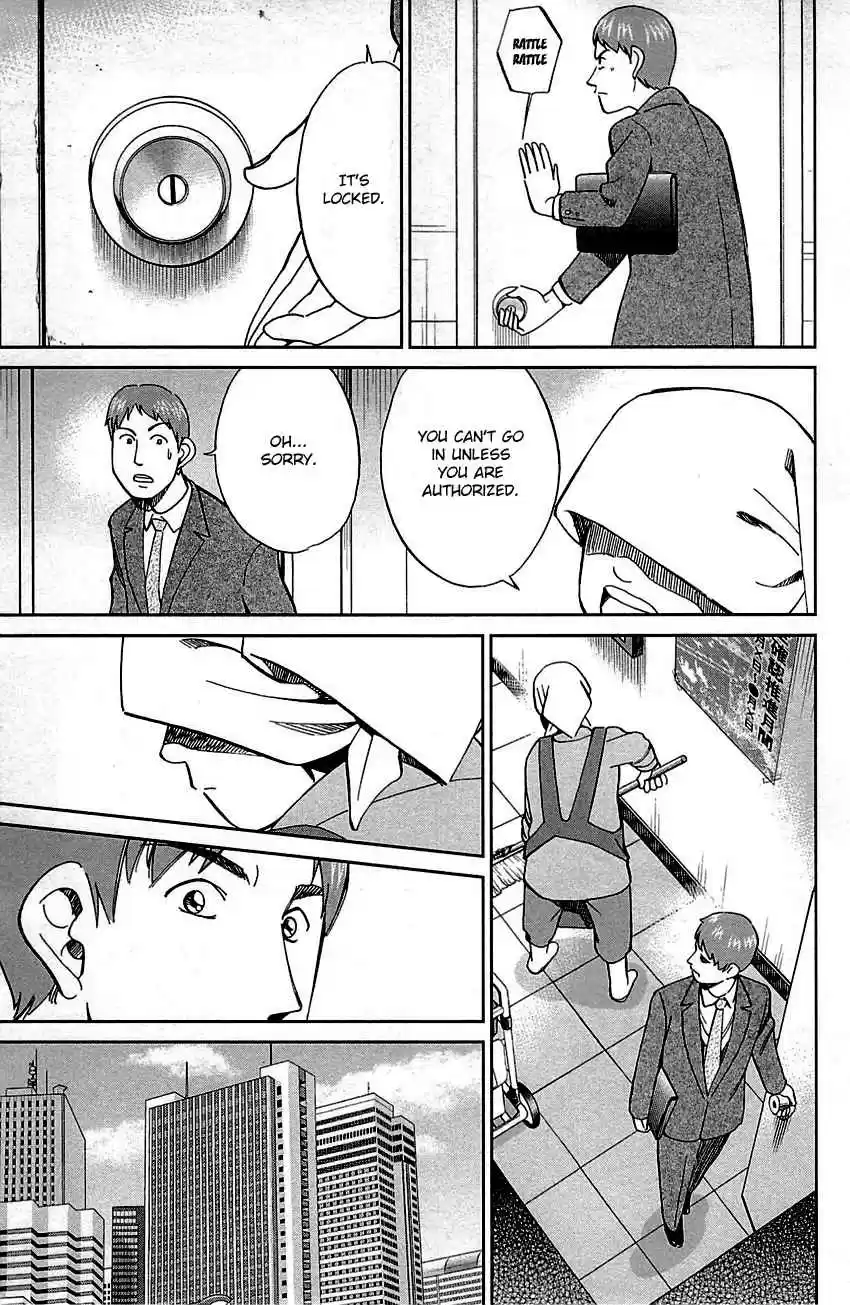 C.M.B. Vol. 25 Ch. 78 In The Morning, 8