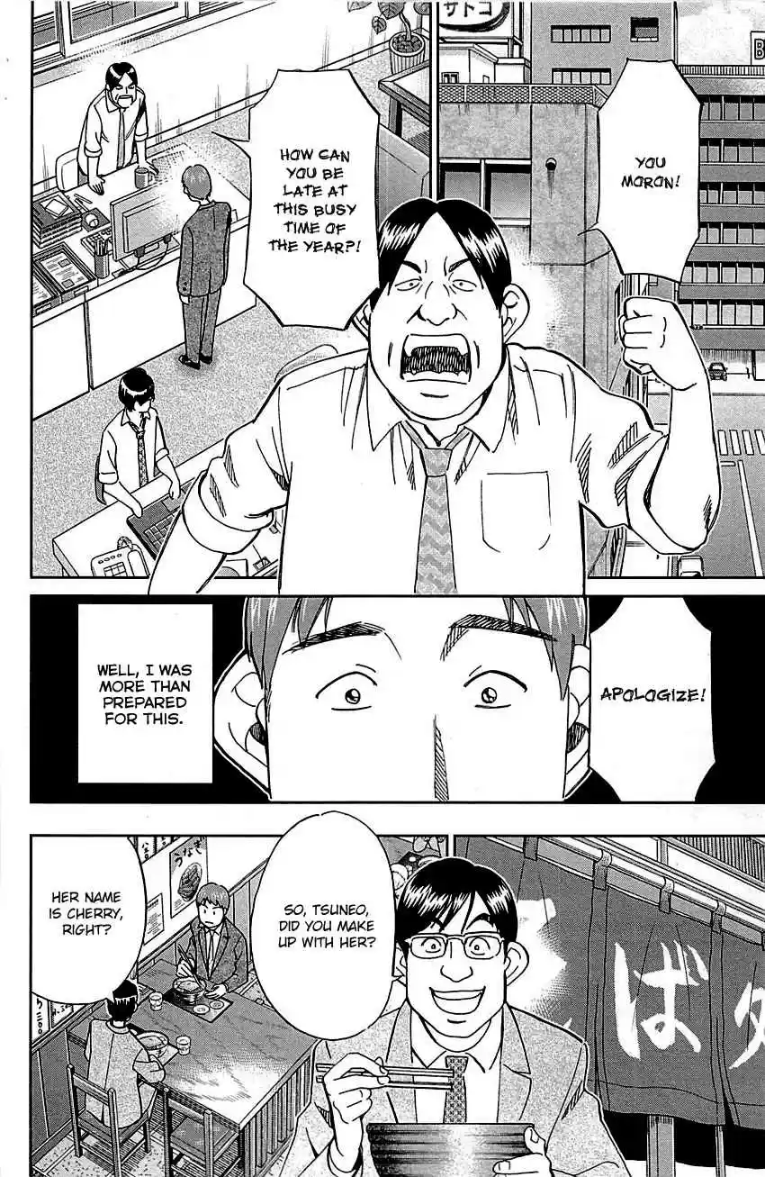 C.M.B. Vol. 25 Ch. 78 In The Morning, 8