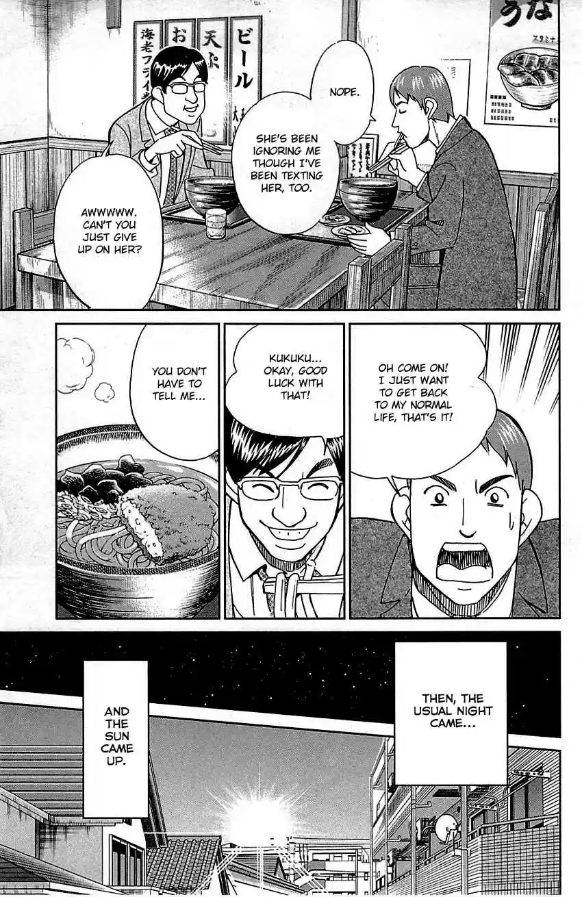 C.M.B. Vol. 25 Ch. 78 In The Morning, 8
