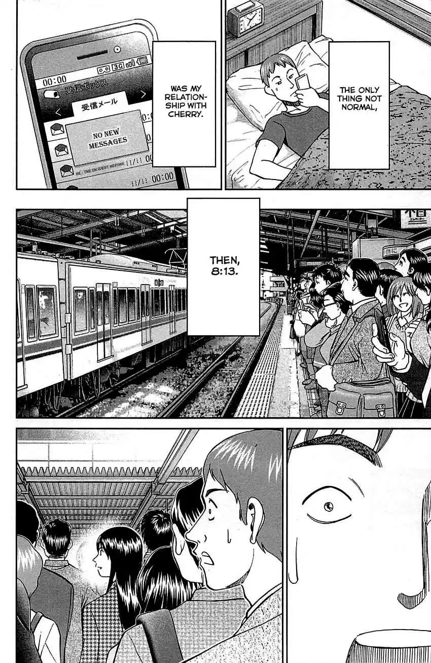 C.M.B. Vol. 25 Ch. 78 In The Morning, 8