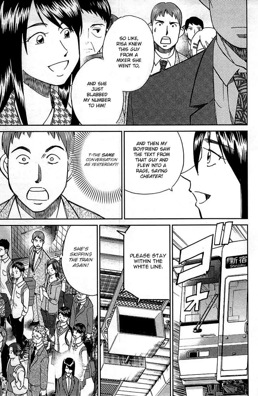 C.M.B. Vol. 25 Ch. 78 In The Morning, 8