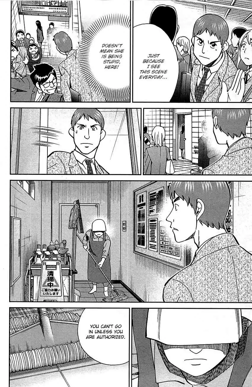 C.M.B. Vol. 25 Ch. 78 In The Morning, 8