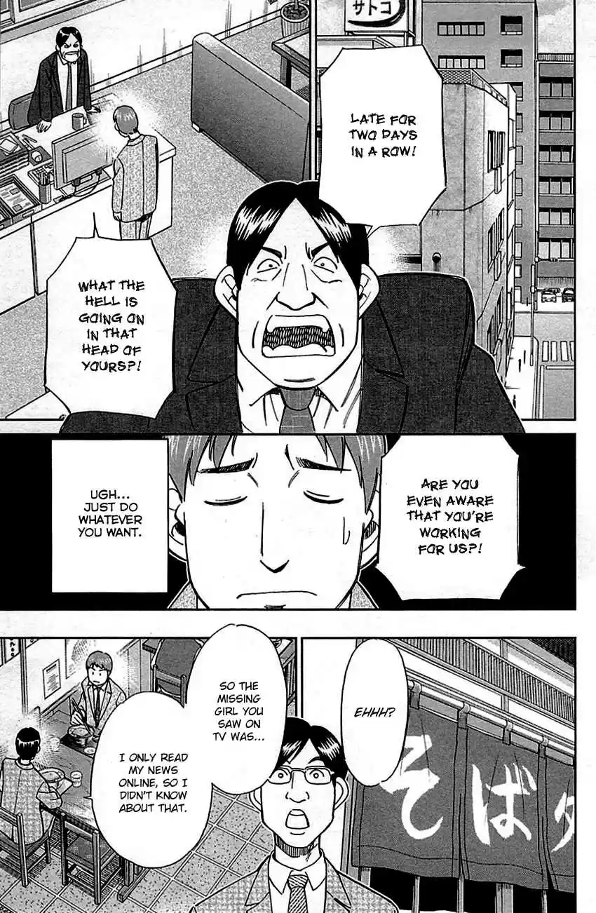 C.M.B. Vol. 25 Ch. 78 In The Morning, 8