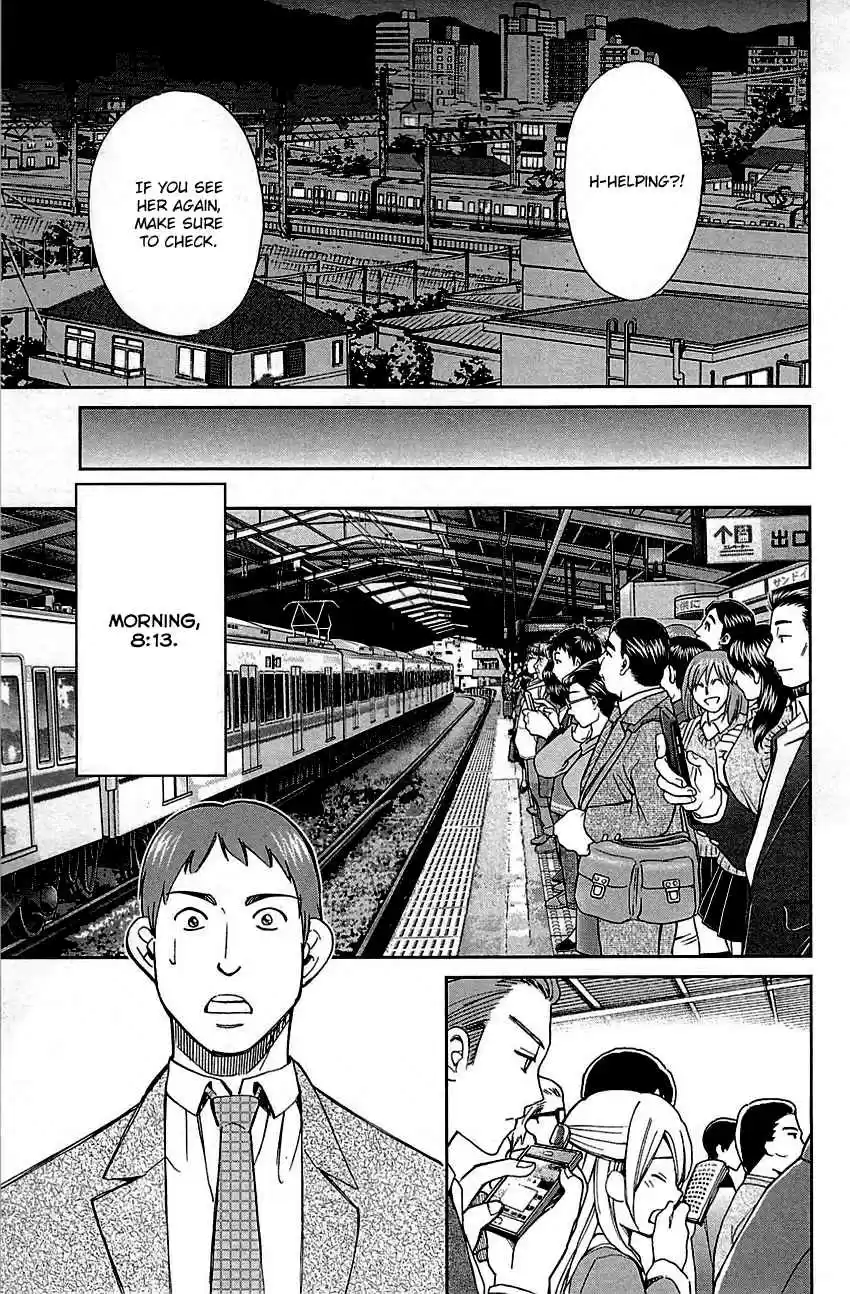 C.M.B. Vol. 25 Ch. 78 In The Morning, 8