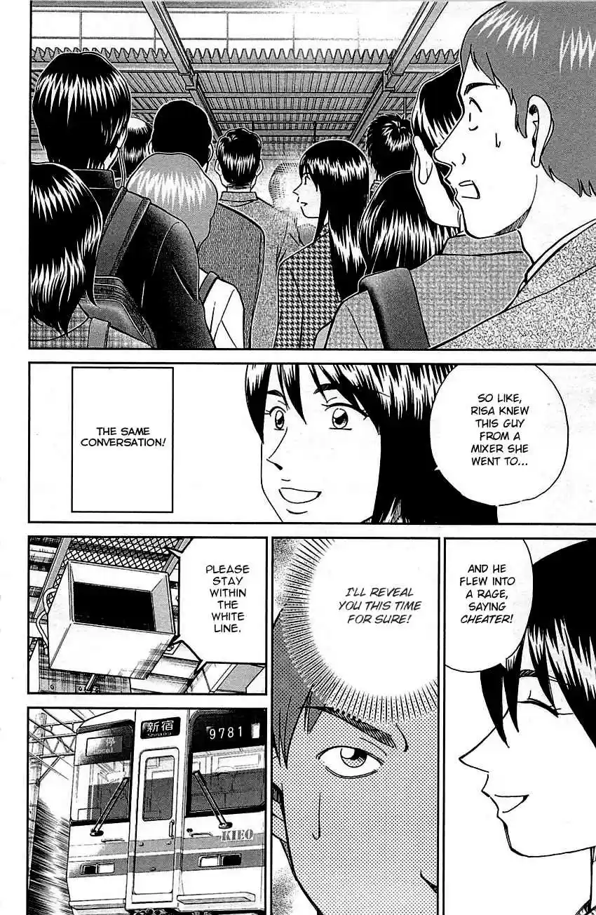 C.M.B. Vol. 25 Ch. 78 In The Morning, 8