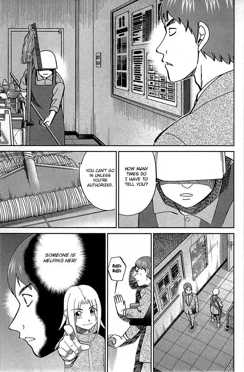 C.M.B. Vol. 25 Ch. 78 In The Morning, 8