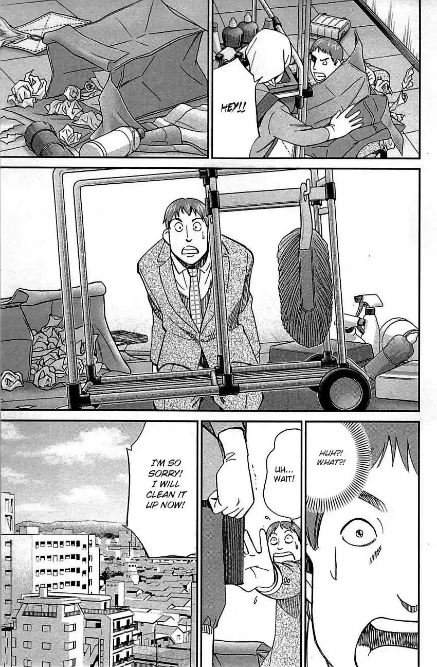 C.M.B. Vol. 25 Ch. 78 In The Morning, 8