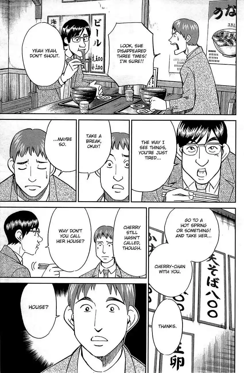 C.M.B. Vol. 25 Ch. 78 In The Morning, 8