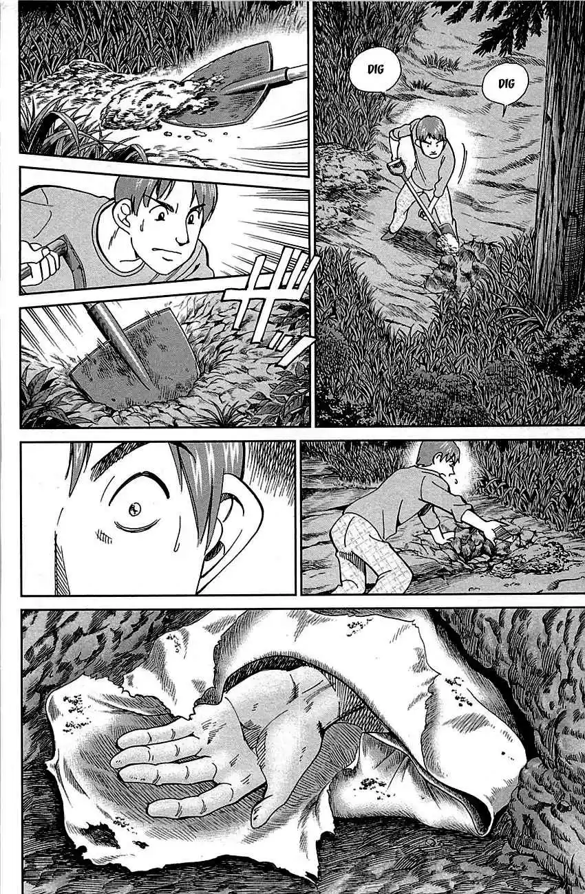 C.M.B. Vol. 25 Ch. 78 In The Morning, 8